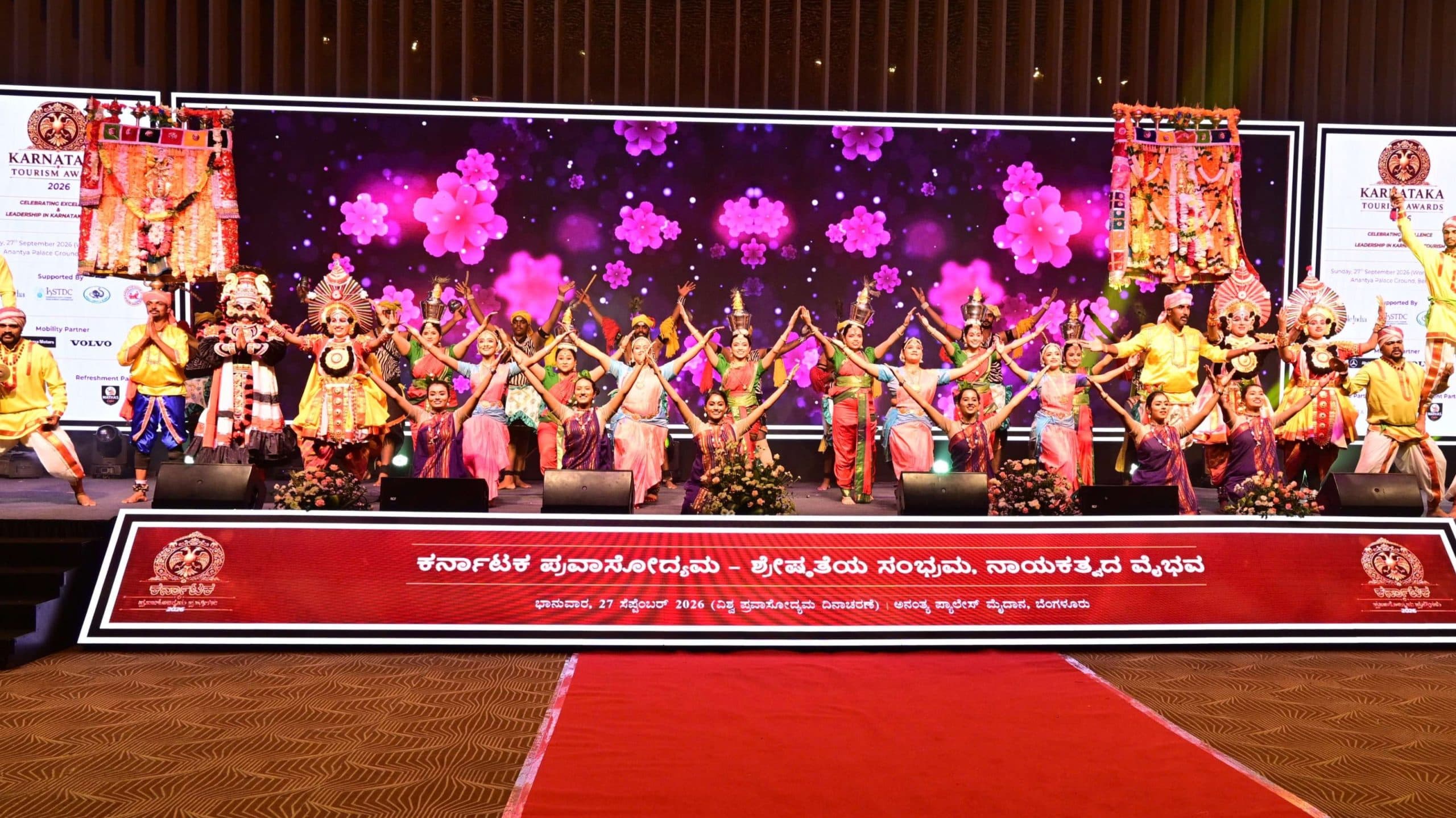 ಶ್ರೇಷ್ಠತೆಯ ಸಂಭ್ರಮಾಚರಣೆ: ಕರ್ನಾಟಕ ಪ್ರವಾಸೋದ್ಯಮ ಪ್ರಶಸ್ತಿಗಳು ೨೦೨೬' ಬೆಂಗಳೂರಿನಲ್ಲಿ ಆಯೋಜನೆ